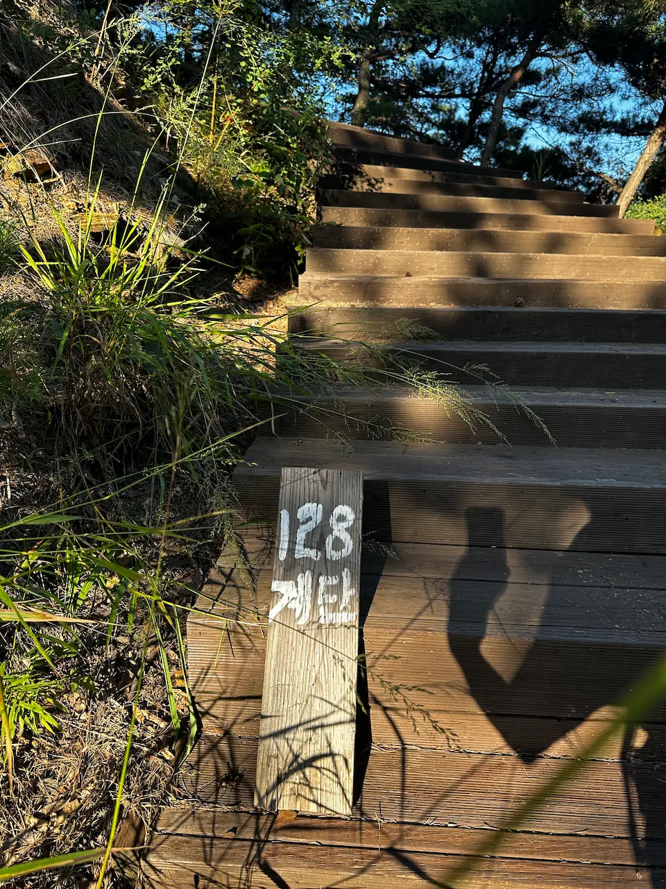 128계단